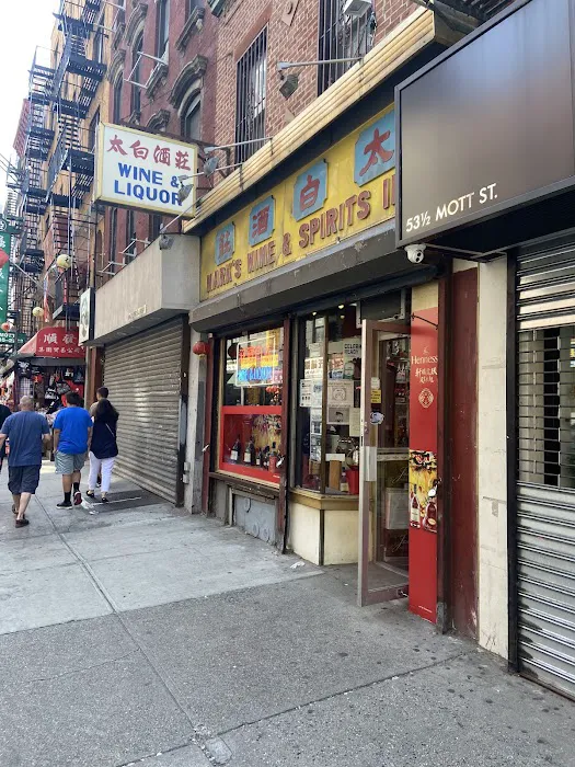 Mark's Wine & Spirits Inc. 2