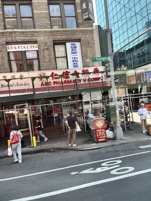Sam Wai Liquor Store 2