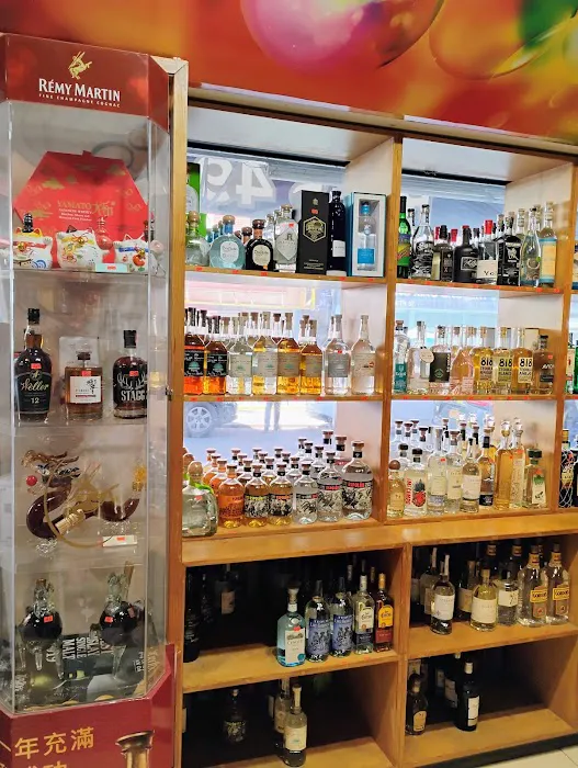 R & S 49 Liquor Corp 1