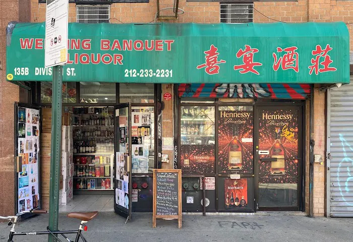 Wedding Banquet Liquor Store 0