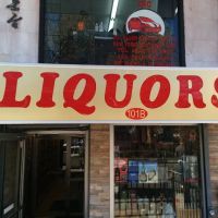 Liquors on Allen