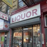 Gary's Liquor