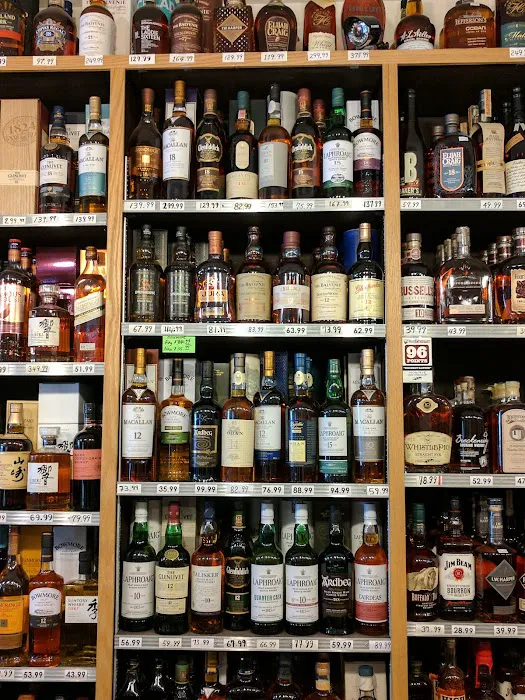 Waverly Wines & Spirits 2