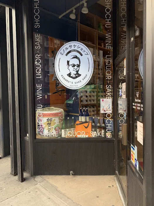 Landmark Wine & Spirits + Minoru's Sake Shop 0