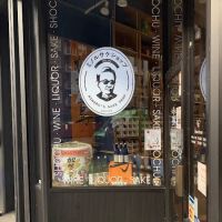 Landmark Wine & Spirits + Minoru's Sake Shop