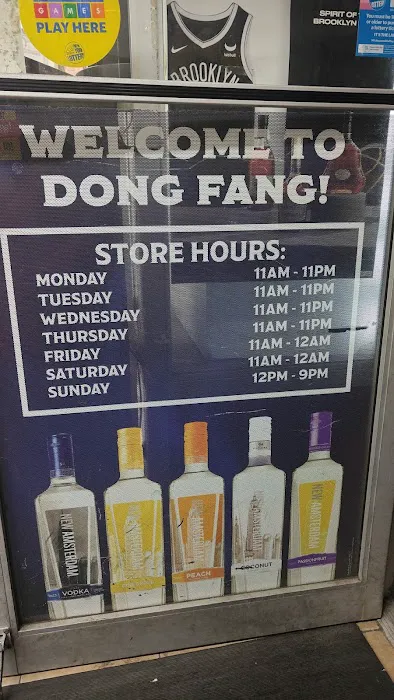 dong fang liquor store 2