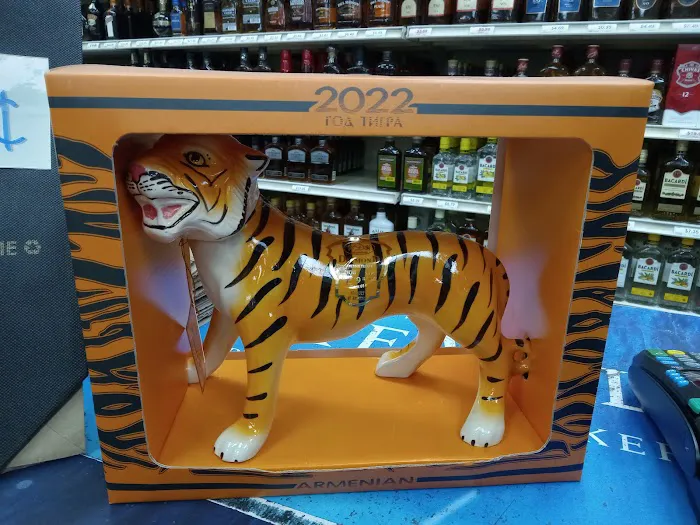 E & F Discount Liquors 0