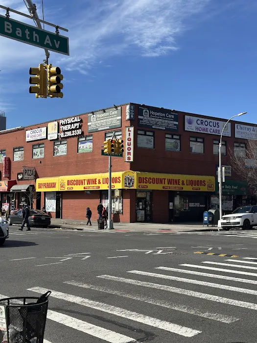 E & F Discount Liquors 9