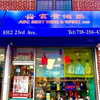 ABC Best Wine & Spirit