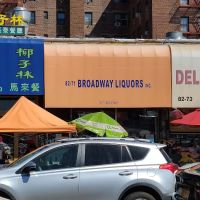 82-71 Broadway Liquor Inc