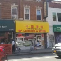 Discount Liquors & Wine