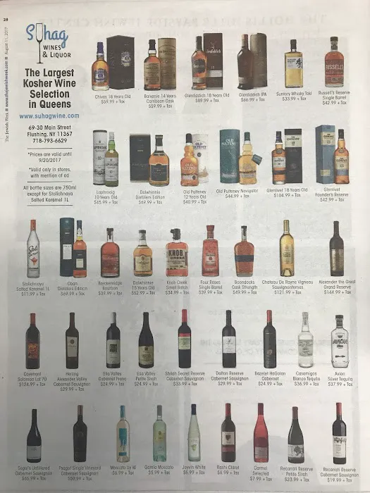 Suhag Liquor & Wine 7