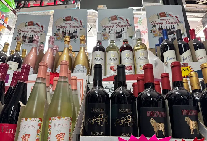 Five Star Liquor & Wine 1