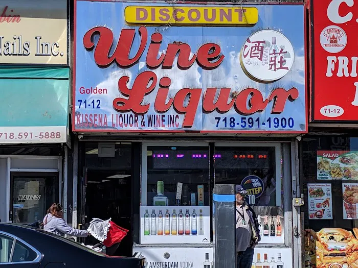 Kissena Golden Liquor Wine 2
