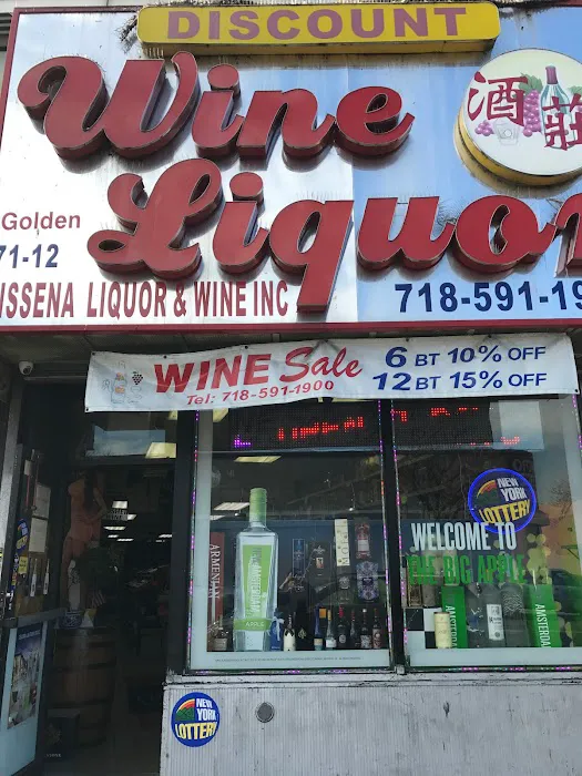 Kissena Golden Liquor Wine 6