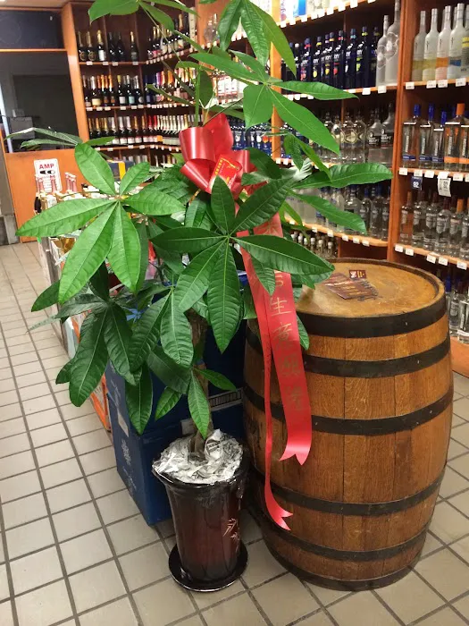 Kissena Golden Liquor Wine 7