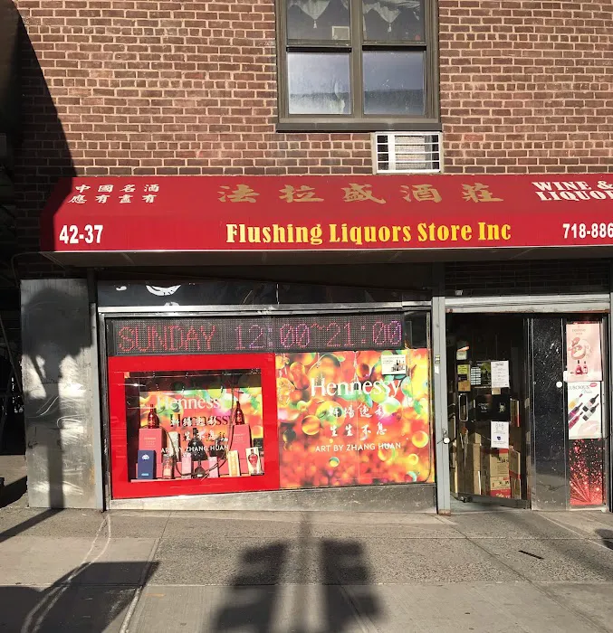 Flushing Liquor 0