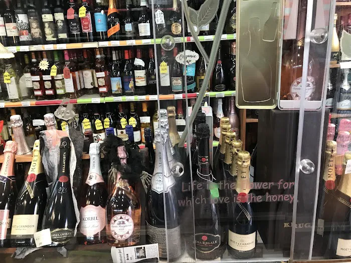 Universal Wines & Liquors 8