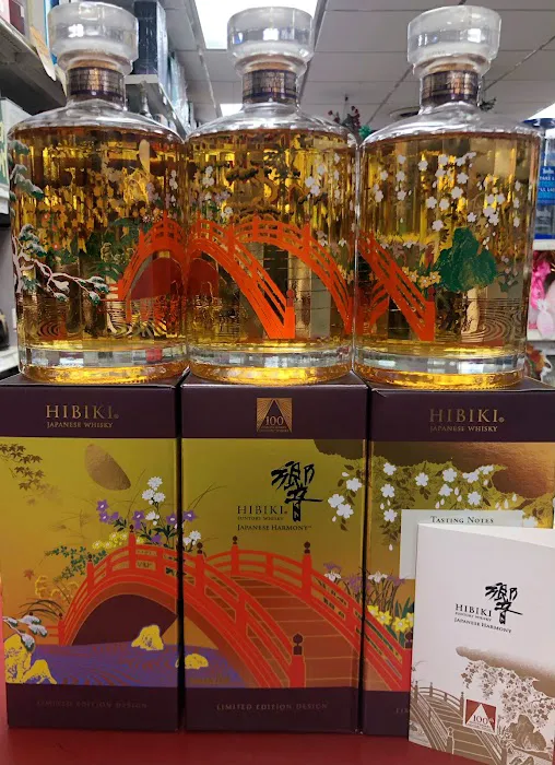 Justwin Wine Shoppe of Oakland Gardens 8