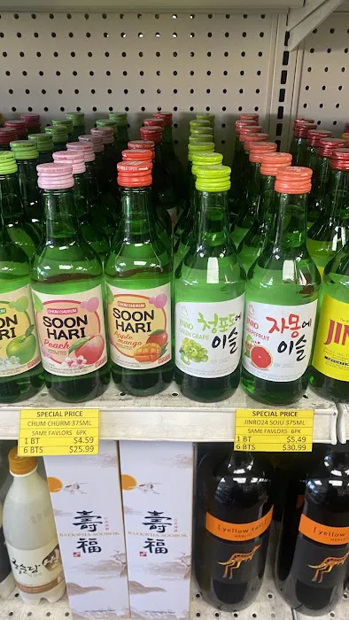 Star Liquor & Wine 1