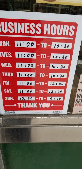 Hamill's Liquor Store 0
