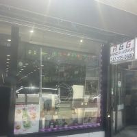 R&G Wine and Liquor