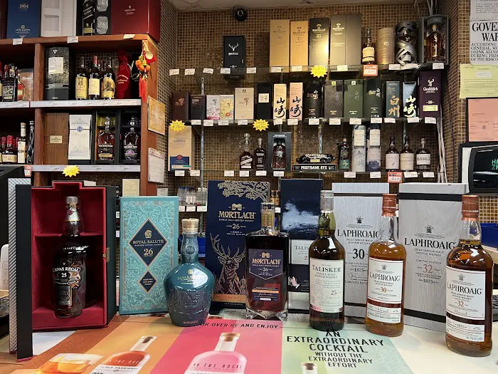 ZHENG BROTHERS WINE LIQUOR 4
