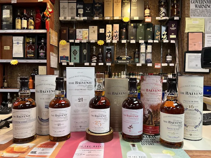 ZHENG BROTHERS WINE LIQUOR 5