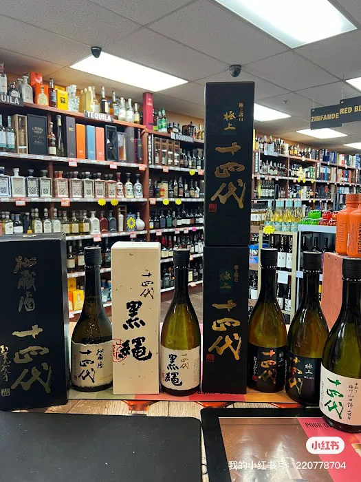 ZHENG BROTHERS WINE LIQUOR 3
